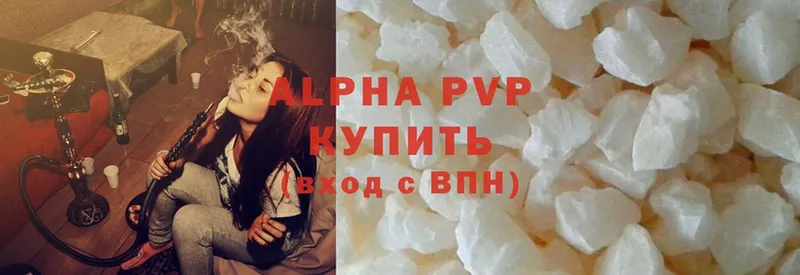 цена   Кизел  shop клад  Alpha-PVP СК 