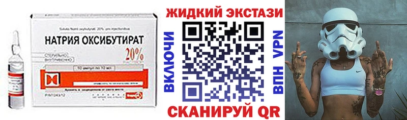 Бутират оксана  Кизел 