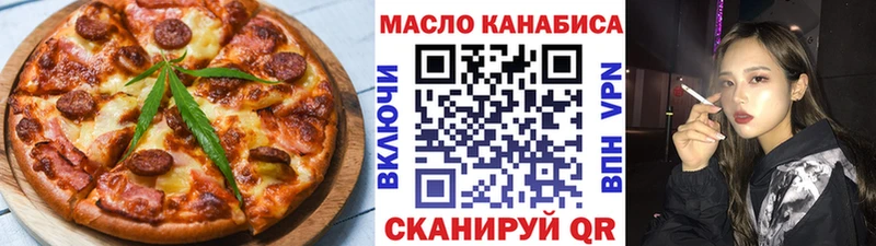 Cannafood конопля  ОМГ ОМГ ТОР  Кизел 