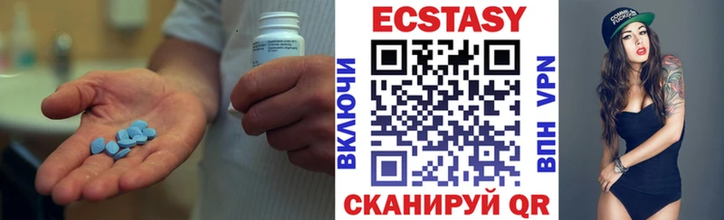 mega вход  закладка  Кизел  Ecstasy 280мг 