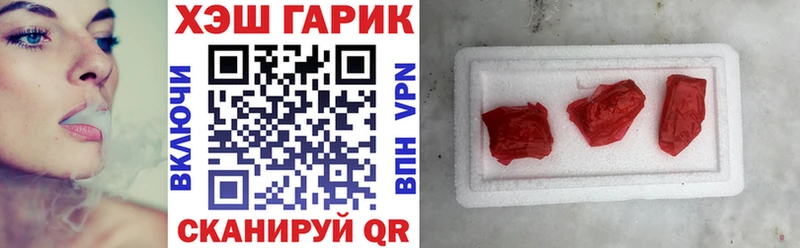 Гашиш VHQ  Кизел 