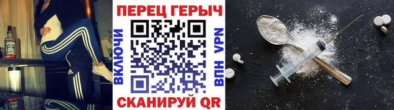 Героин гречка Кизел