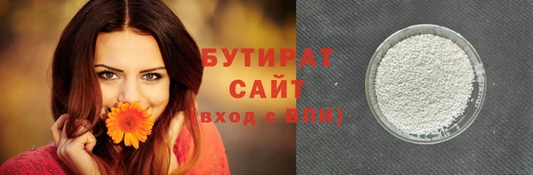 apvp Пересвет