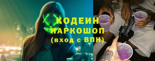 COCAINE Переславль-Залесский