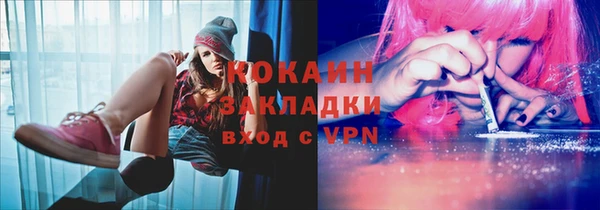 мяу мяу мука Пестово