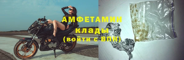 MESCALINE Елизово