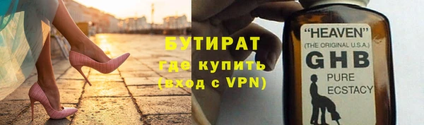 таблы Осташков
