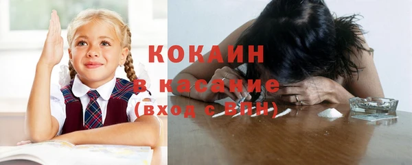 COCAINE Переславль-Залесский