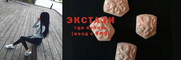 мяу мяу мука Пестово