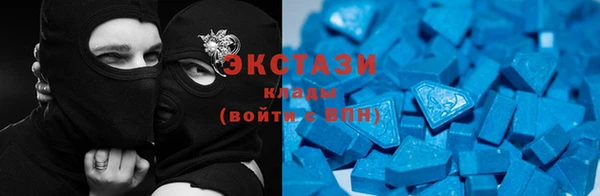 экстази Тихвин