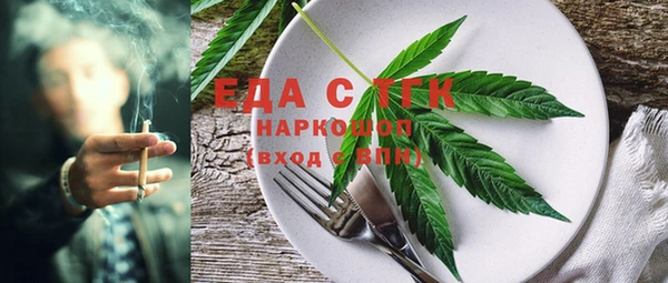 мефедрон Касимов