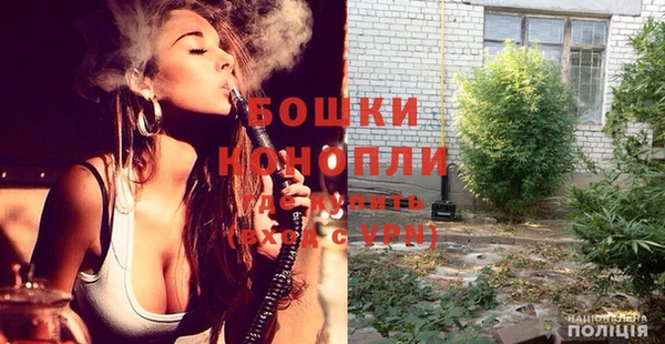 бутик Осинники