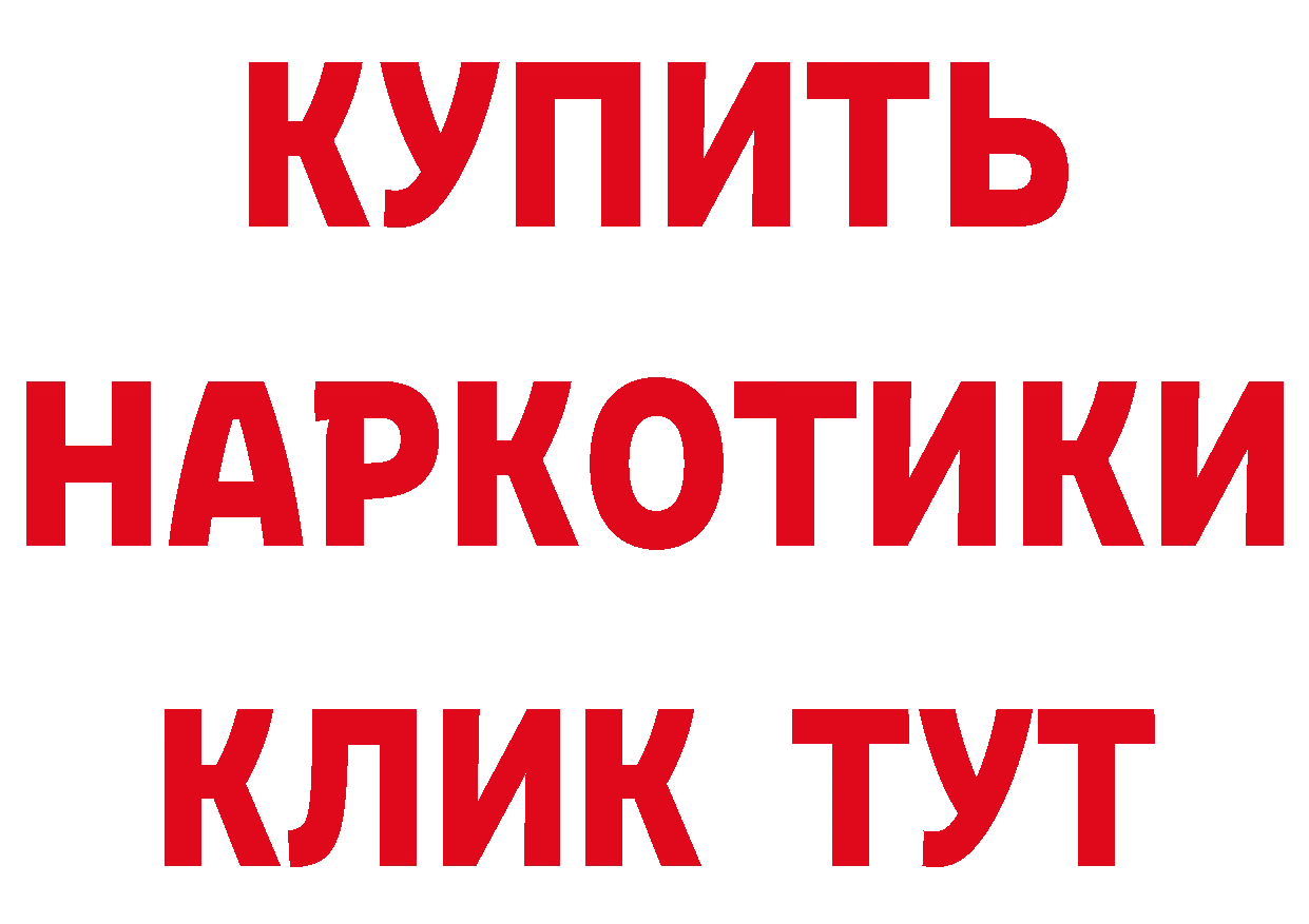 Где можно купить наркотики? это как зайти Кизел