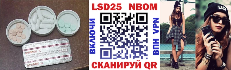 LSD-25 экстази ecstasy Кизел