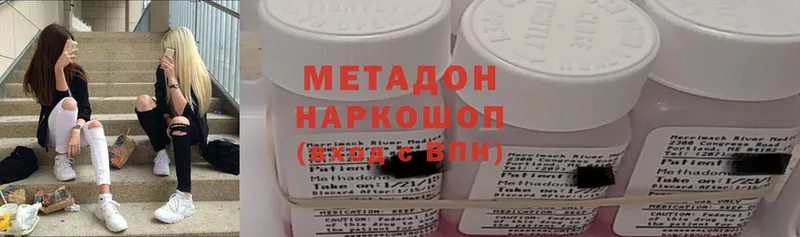 МЕТАДОН methadone  это официальный сайт  kraken вход  Кизел  где купить наркотик 